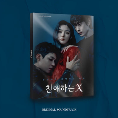 [Drama|دراما] (One) Dear X OST Magazine Photobook Album | دراما - ألبوم أوست مسلسل عزيزي إكس