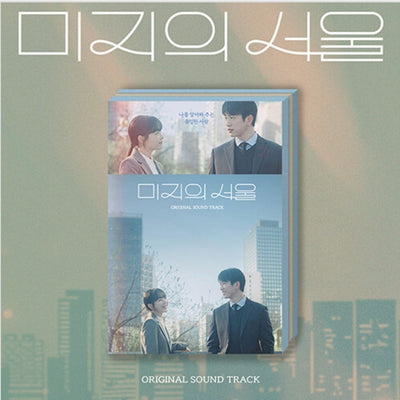 [Drama|دراما] (One) Unknown Seoul OST Album - tvN Drama | دراما - ألبوم أوست مسلسل سيول المجهولة