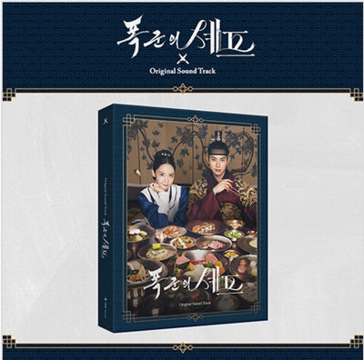 [Drama|دراما] (One) The Tyrant's Chef OST Album - tvN Drama | دراما - ألبوم أوست مسلسل طاهي الطاغية