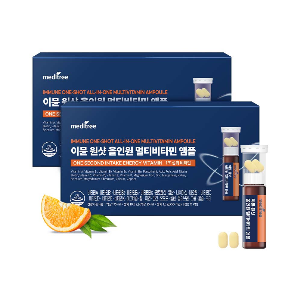 [Vitamin&Health|فيتامين&صحة] (Set) Meditree Immune One-Shot All-in-One Multivitamin Ampoules - 2 Boxes | ميديتري - أمبولات ملتي فيتامين إميون ون شوت - علبتان