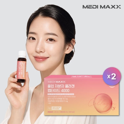 [Collagen|كولاجين] (Set) MediMax Ultra Low-Molecular Collagen Peptide 4000 Drink (14 Sticks × 2 Boxes) | ميديماكس - كولاجين ببتيد فائق الامتصاص للشرب 4000 (14×2 علب)
