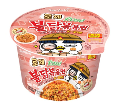 [Food|طعام] (One) Samyang - Rose Buldak Bokkeum Myeon Big Cup 105g | سميانغ - نودلز روزيه بولداك كوب كبير 105غ