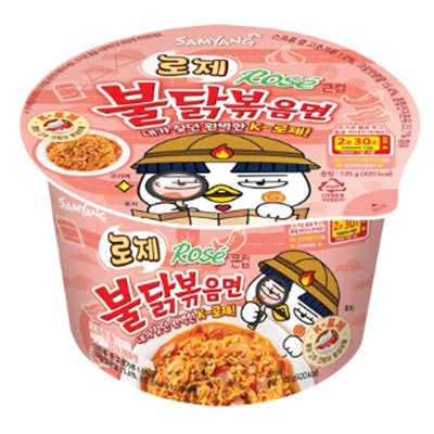 [Food|طعام] (One) Samyang - Rose Buldak Bokkeum Myeon Big Cup 105g | سميانغ - نودلز روزيه بولداك كوب كبير 105غ