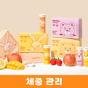 [Vitamin&Health|فيتامين&صحة] (One) Nuebetter Slim Bunny & Bear Garcinia Diet Candy | نيوبيتر - حلوى غارسينيا سليم بني وبير للدايت