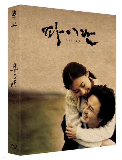 [Drama|دراما] (One) Failan Blu-ray Limited Full-Slip Edition A Type | دراما - بلوراي فيلم فايلان النسخة المحدودة نوع A