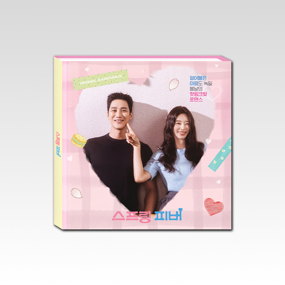 [Drama|دراما] (One) Spring Fever OST Album - tvN Drama (Lee Joo-bin, Ahn Bo-hyun) | دراما - ألبوم ساوندتراك مسلسل سبرينغ فيفر (دراما tvN)