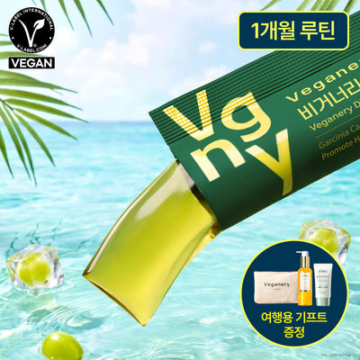[Vitamin&Health|فيتامين&صحة] (One) Veganery Plant-Based Diet Jelly 4200mg Shine Muscat - 1 Month Routine | فيغانيري - جيلي دايت نباتي 4200 ملغ شاين مسكات - روتين شهر