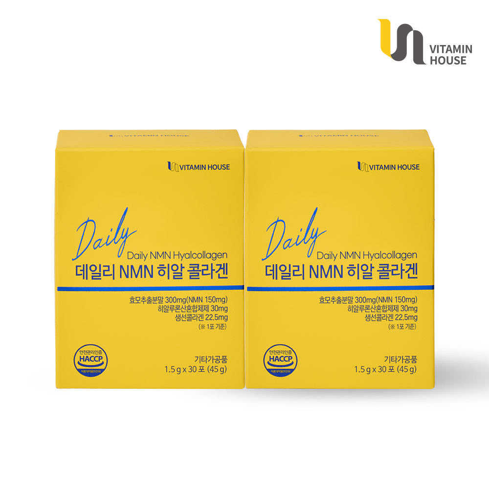 [Vitamin&Health|فيتامين&صحة] (Set) Vitaminhouse - Daily NMN Hyal-Collagen - 30 Sticks x 2 (2 Months) | فيتامين هاوس - NMN هيال كولاجين اليومي - 30 ظرفاً × 2