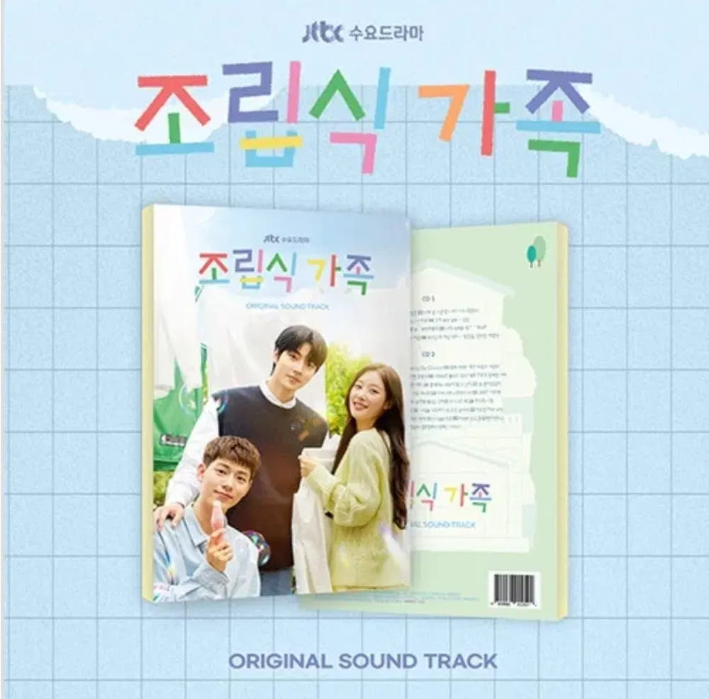 [Drama|دراما] (One) Family by Choice OST Album | دراما - ألبوم أوست مسلسل عائلة بالاختيار