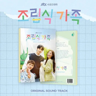 [Drama|دراما] (One) Family by Choice OST Album | دراما - ألبوم أوست مسلسل عائلة بالاختيار