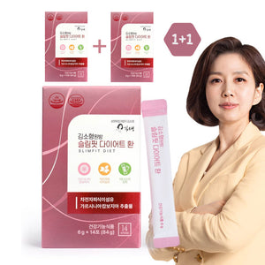 [Vitamin&Health|فيتامين&صحة] (One) Sokpyeonhan Body Fat Cut Diet Supplement (1-Month) | سوكبيونهان - مكمل دايت لتقليل دهون الجسم (شهر)