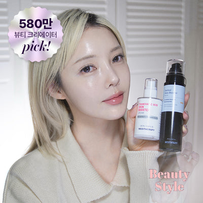 [Care|العناية] (Set) Meditherapy Blemish Repair Routine – Retinal Serum + Tranexamic Scar Cream | ميديثيرابي - روتين معالجة الآثار: سيروم ريتينال + كريم الترانيكساميك للآثار