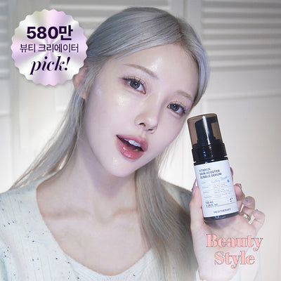 [Care|العناية] (One) Meditherapy Vitamin Skin Booster Bubble Serum 100ml | ميديثيرابي - سيروم فقاعي معزز بالفيتامين 100 مل