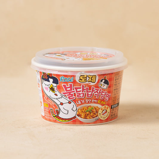 سيت عدد اربع | (set) Samyang - rose buldak flat glass noodles 4 Pcs X 180ml