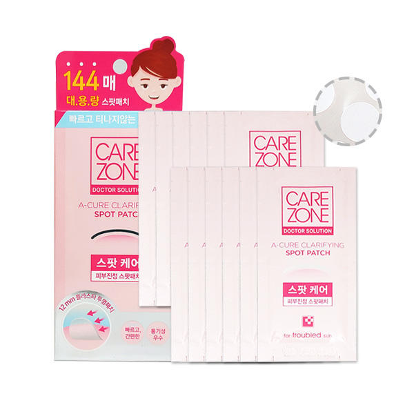 (One)  Care Zone -  Acure Spot Patch Large Capacity Planning | لصقات ازالة حب الشباب من البشره.. ضعيها على وجهك او اي منقطه فيها حبه وستزول بعد مدة 