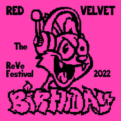 [Red Velvet|ريد فيلفيت] {Kpop} واحد - ألبوم صغير مفيستفل  2022 - بيرثدي  | (ONE) Red Velvet - Mini Album The ReVe Festival 2022 - Birthday