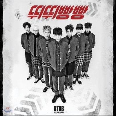 (One) BTOB - 4th Mini Album : Beep Beep