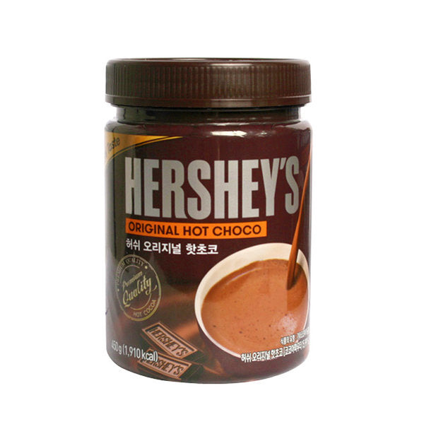 (SET) HERSHEYs - ORIGINAL Hot Chocolate Powder 240g+240g