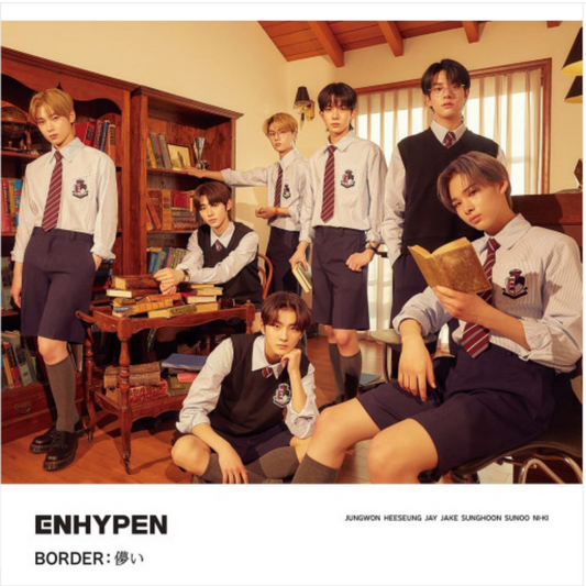 انهاين -جي بي المفرد: بورر هاكانال لمتد اي | (ONE) ENHYPEN - JP 1ST SINGLE : BORER HAKANAI Limited A