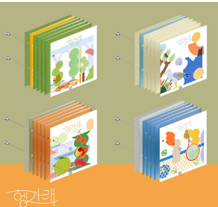 (One)[Random Ver.]  SEVENTEEN -7th Mini Album : Heng:garae 