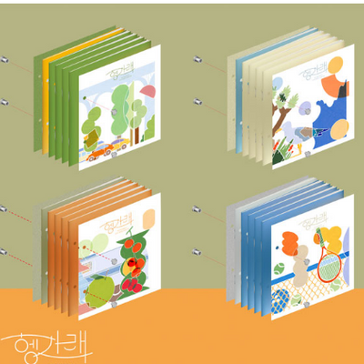 (One)[Random Ver.]  SEVENTEEN -7th Mini Album : Heng:garae 