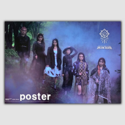 (One) Dreamcatcher  - Dystopia Lose Myself Poster