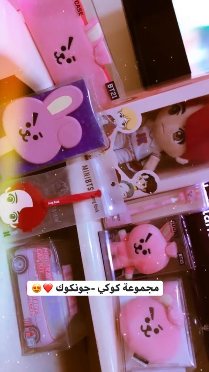 Cooky Collection | اطلب المجموعه كلها  وزين غرفتك او اختر ما تريد  روابط اسفل الموضوع 