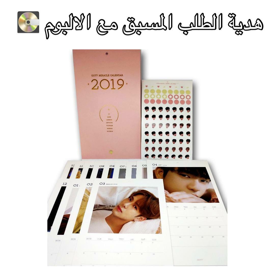 (One) GOT7 - mini album : MAD , |..   البوم كوت سفن ماد 