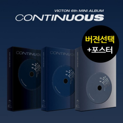 (One) VICTON - 6th Mini Album Continuous Howling || البوم فرقة (فيكتون) اختر من اصل ( 3)ا 