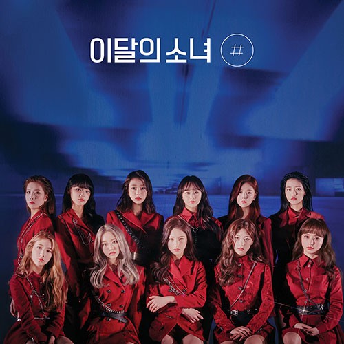 (One)  [Normal A Ver.] LOONA  - Mini Album Vol.2 [#]This Month’s Girl  فرقه لونا     تم توفيرحسب رغبه زبائننا الكرام اختار 