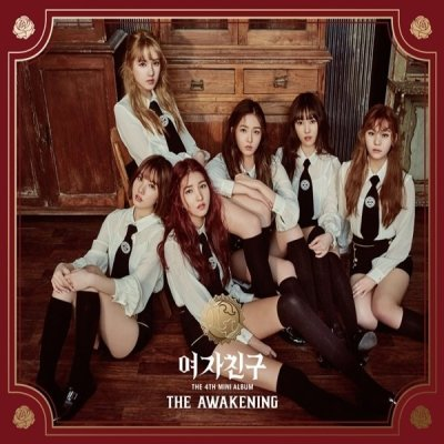جيفريند الالبوم المصغر الرابع نايت فيرجن | (ONE) Gfriend - The Awakening / 4th mini album / knight version