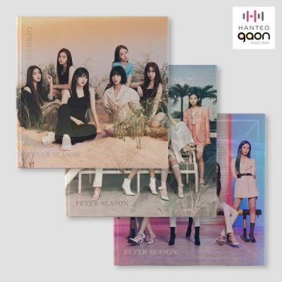 جيفربند البوم السابع المصغر سيزن فيفر راندوم | (ONE ) Gfriend - Fever Season 7th Mini Album (RANDOM)