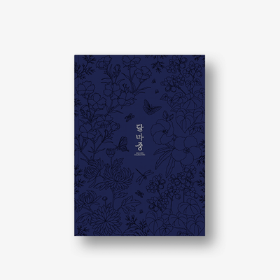 [BTS|بانتقان] واحد -  كتاب صور بيتس| (ONE) BTS - DALMAJUNG Photobook 2022