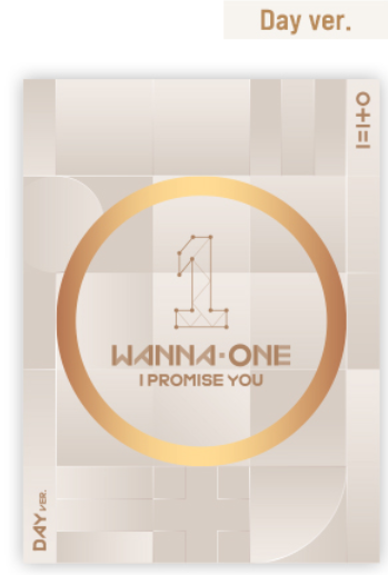 واننا وان الالبوم الثاني دي \ نايت | (ONE) WANNA ONE 2nd Mini Album DAY/NIGHT ver.(Free poster + tube)