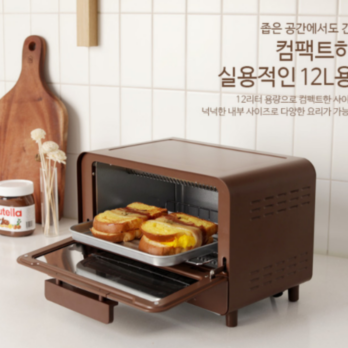 Line Friends - Mini Electric Ovenلاين فريند وفرت اوفن سخن اكلك المحبب